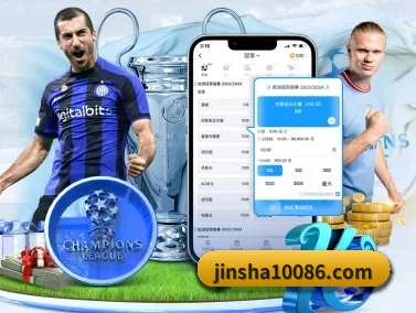 金沙娱乐 APP